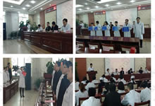 临洮县中医院召开6S精益管理项目成功启动