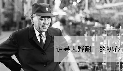 工具讲解 | 你和丰田式生产之间，还差多少个大野耐一？