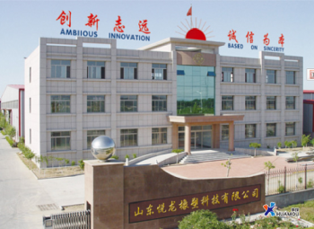 山东悦龙橡塑科技有限公司与华谋咨询股份旗下学府信息续签《TnPM设备管理提升咨询服务》