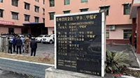 贵州织金煤矿事故搜救结束，1人获救7人遇难！曾因违规多次被罚