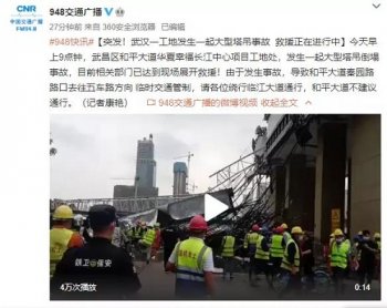 突发！武汉一工地发生塔吊倒塌事故，有人受伤！